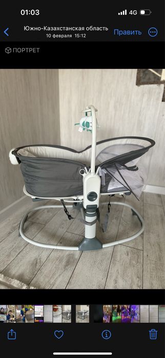 Люлька 6 в 1 колыбель