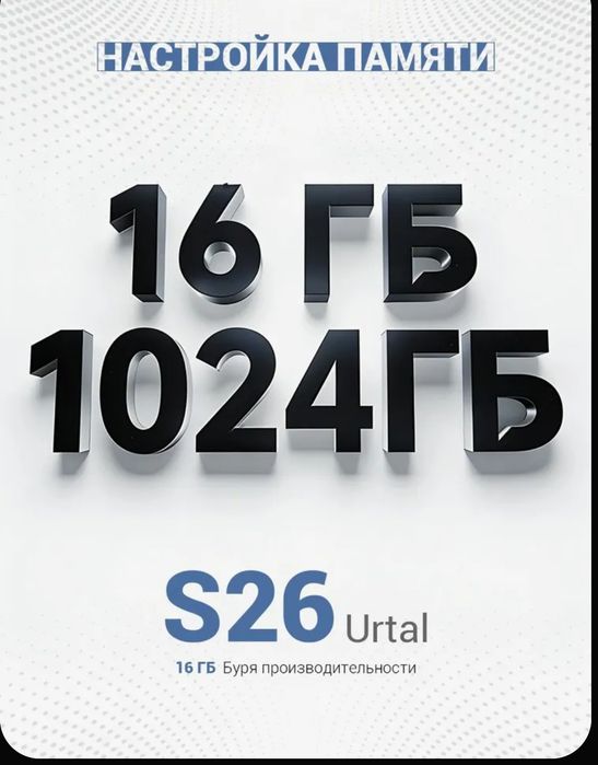 Samsung s26 ultra