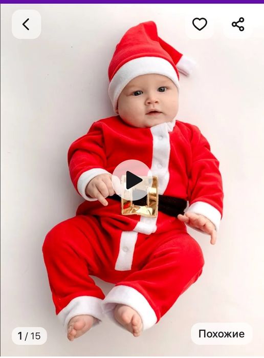 Костюм новогодний