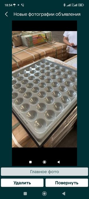 Фальшпол огнеупорный водостойкий