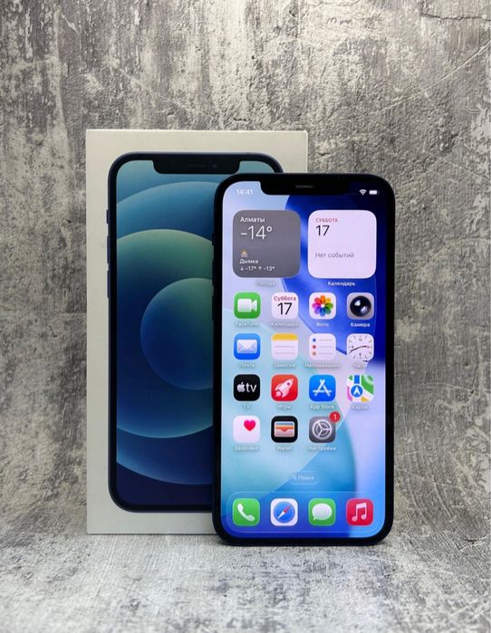 Apple IPhone 12 идеал !