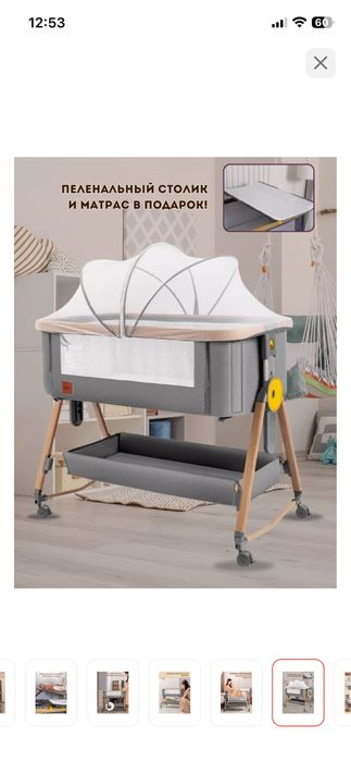 Детская кроватка