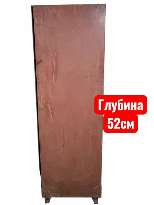 Сейф металлическая