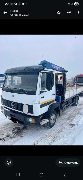 Услуги манипулятора