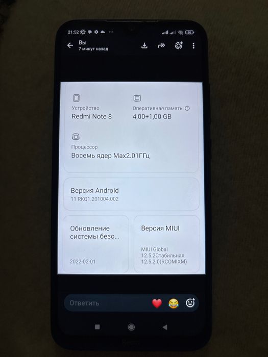 Продам телефон редми нот 8