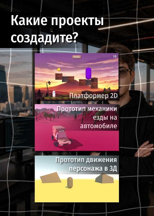 Курсы программирования [Онлайн видеоуроки]