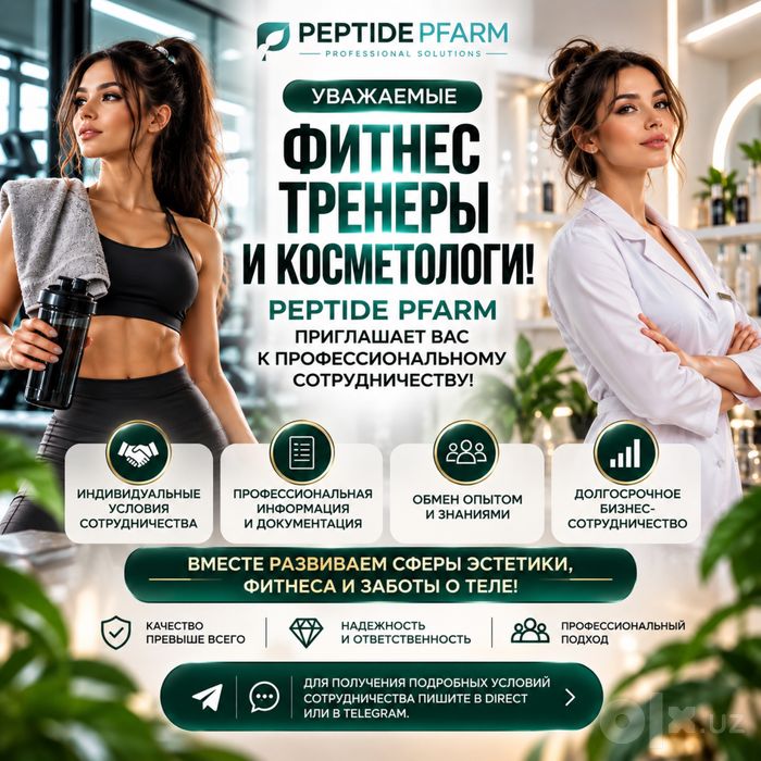 Peptid_uzz retatrudit