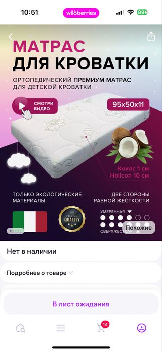Продам кровать трансформер!