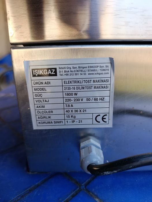 Тостер аппарат для фастфуд