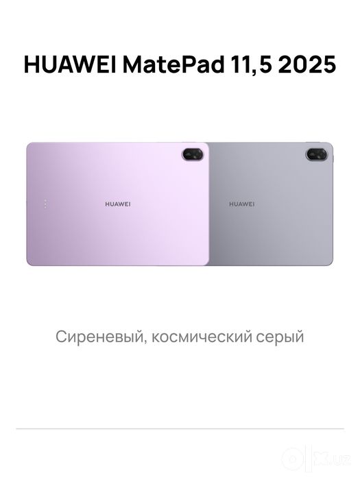 HUAWEI MatePad 11.5  New (2026) Super Skidka+Garantiya+Dastavka