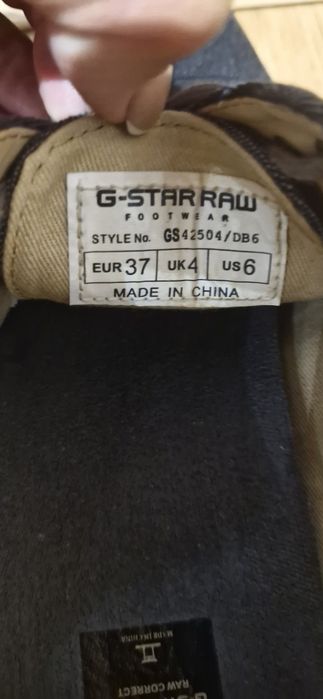 G-Star обувки от деним