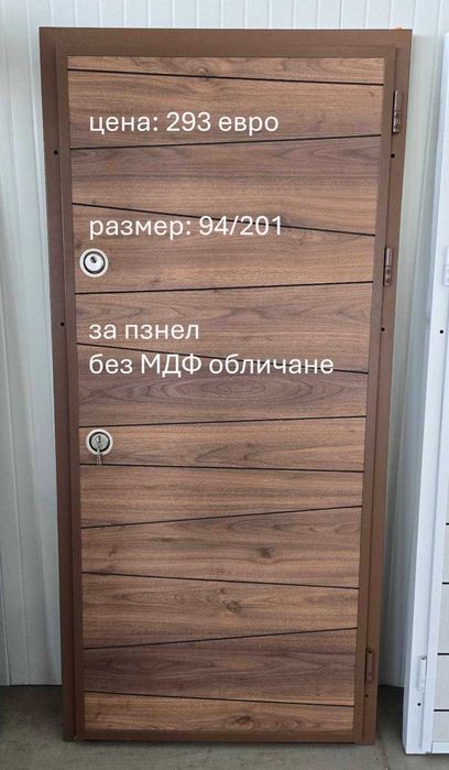Входни врати на разпродажба