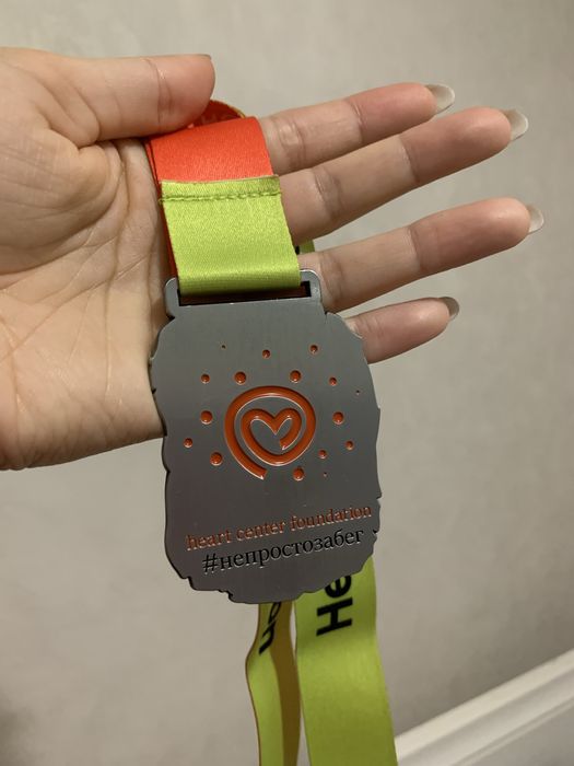 Медаль с благотворительного марафона