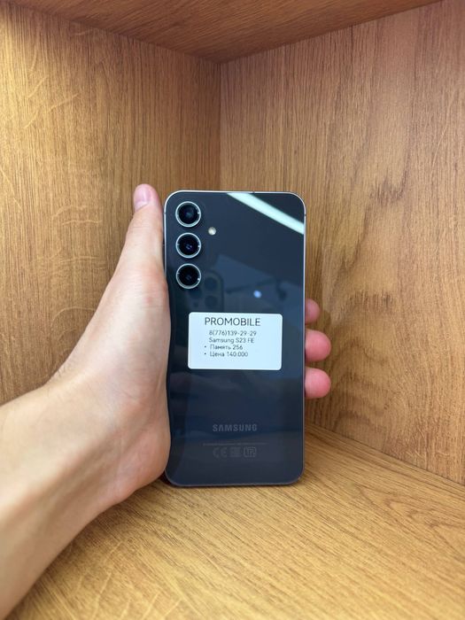 Samsung S23 FE 256gb