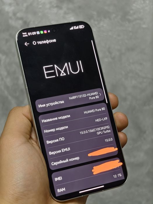Хуавей пура 80 в полном идеале