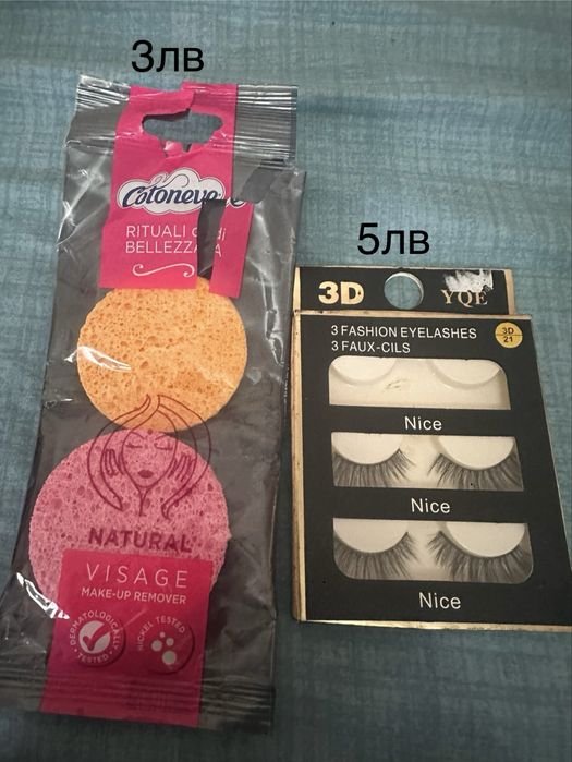 Козметика за лице