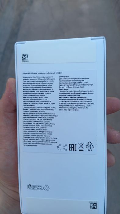 Самсунг А27  срочно новый