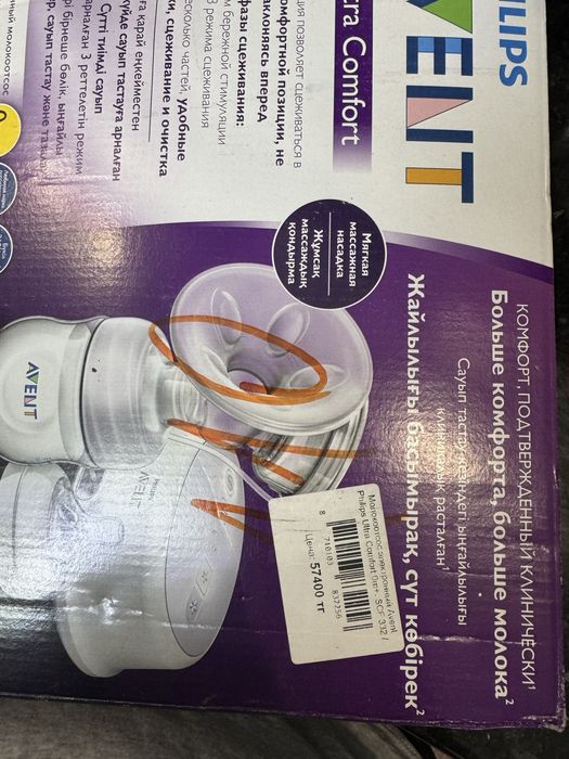 Philips Avent молокоотсос