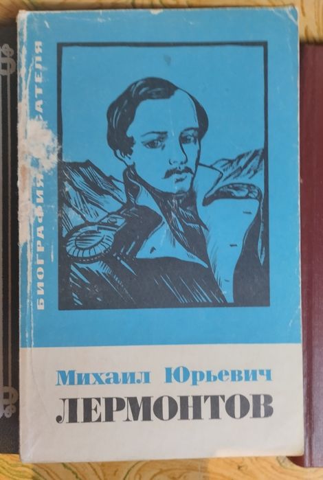 Книги русских лириков