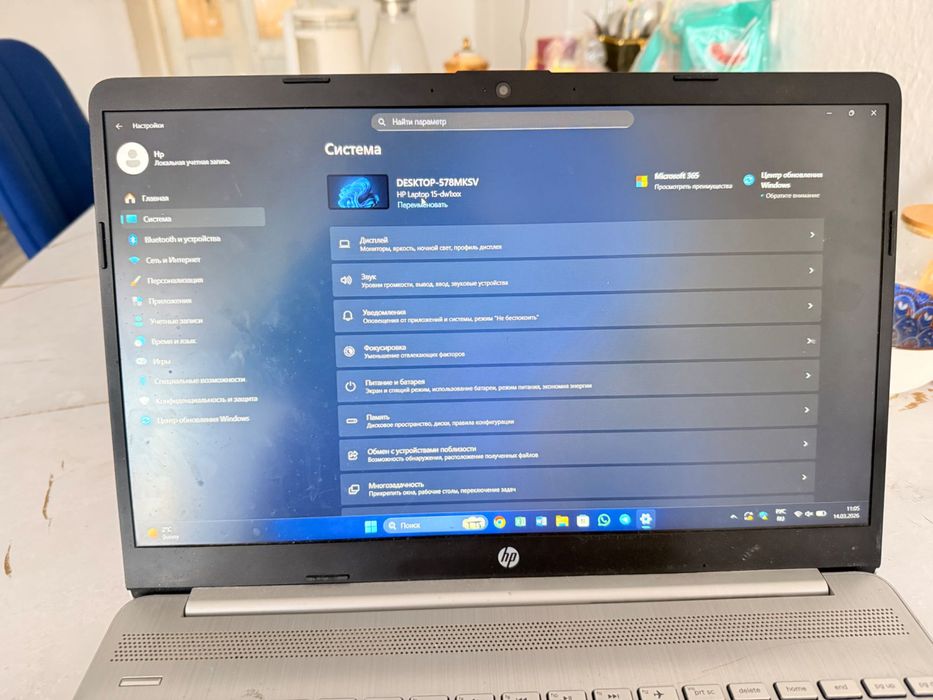 Ноутбук б/у батарея держит плохо