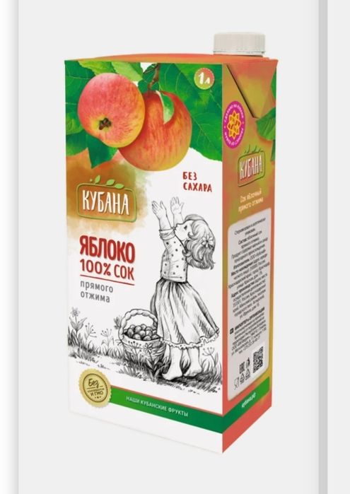 Ищем дистибьютора