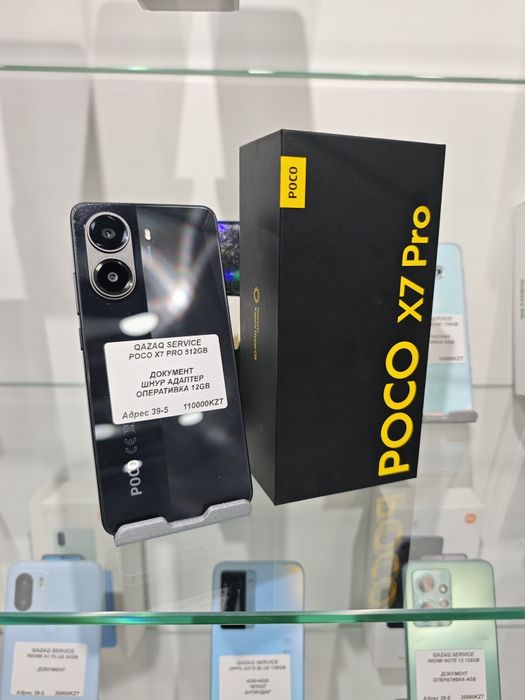 Poco x7 pro 512gb поко редми актау