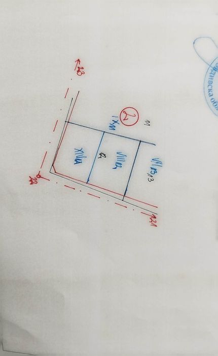 Урегулиран поземлен имот