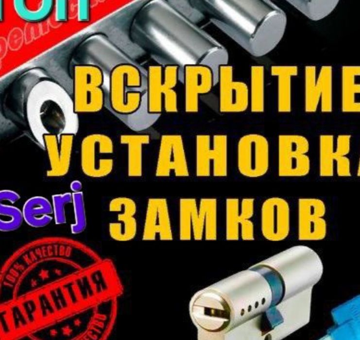 Муж на час ваш мастер
