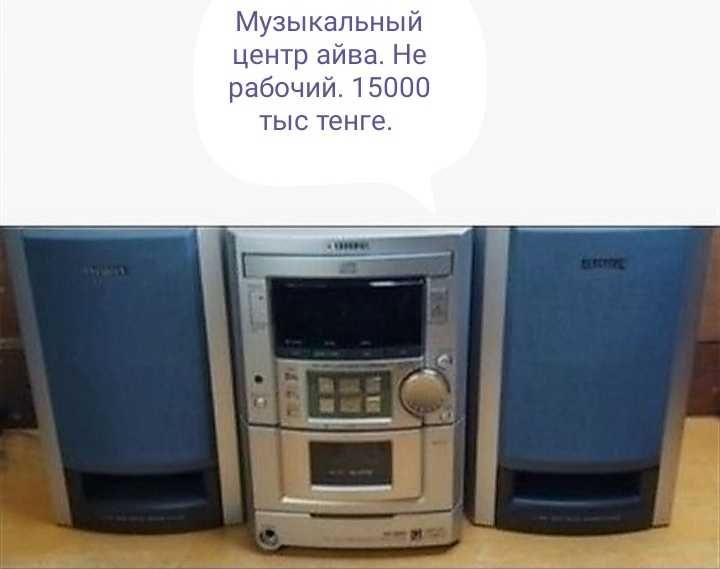 Филипс колонка Рабочая. 1 шт.