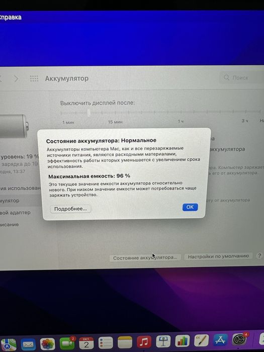 Macbook Pro M1 512 гб