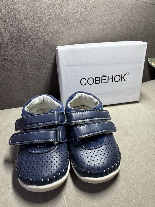 Детская обувь синего цвета