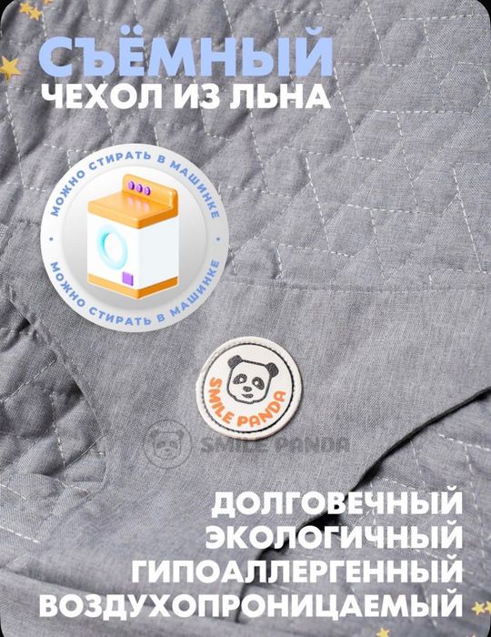 Шезлонг для новорожденного