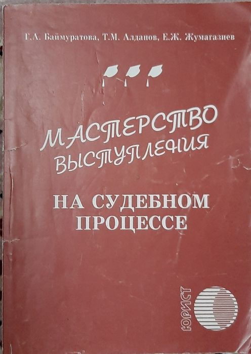 Книги по английскому языку