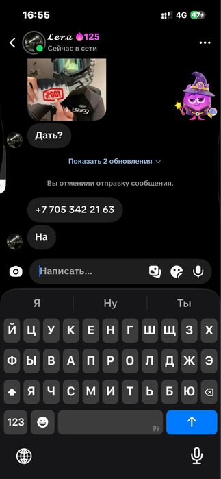 Продам эндуро мотоцыкл