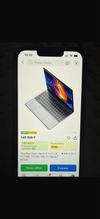 Продам Ноутбук новый