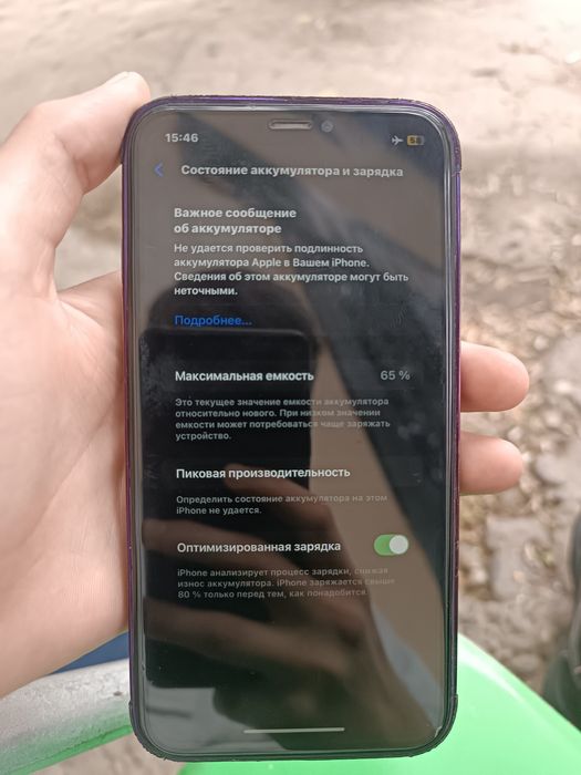 Iphone Xr в корпусе 14pro