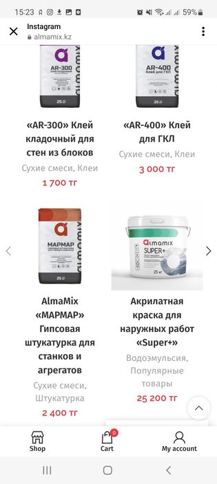 Шпаклёвка гипсовы, дюкор рудбонт