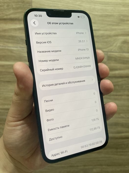 iPhone 13/128гб не вскрытый