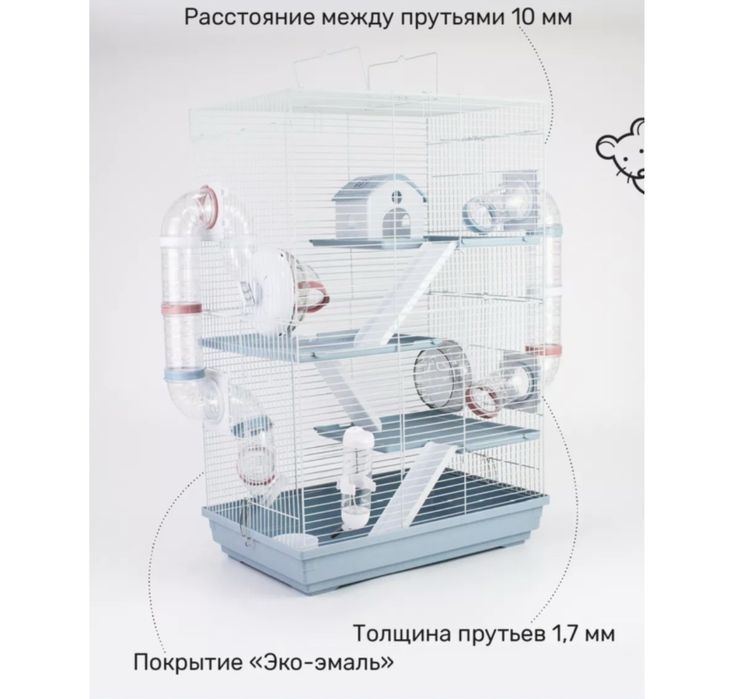 Сирийский Хомяк с клеткой