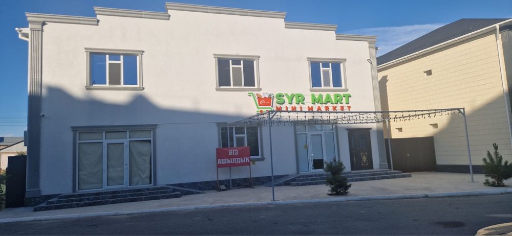 Сдаются помещение