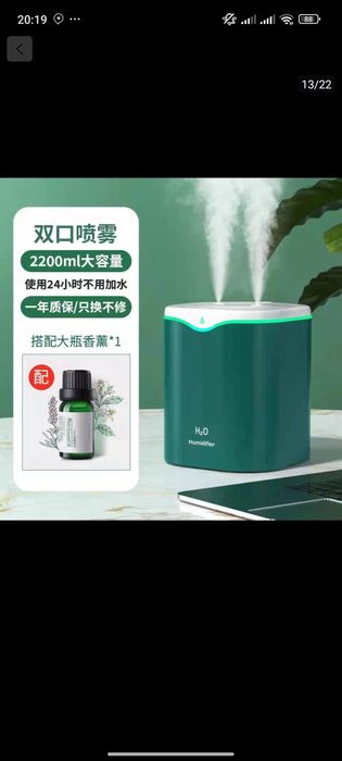 Увлажнитель и очиститель воздуха! !