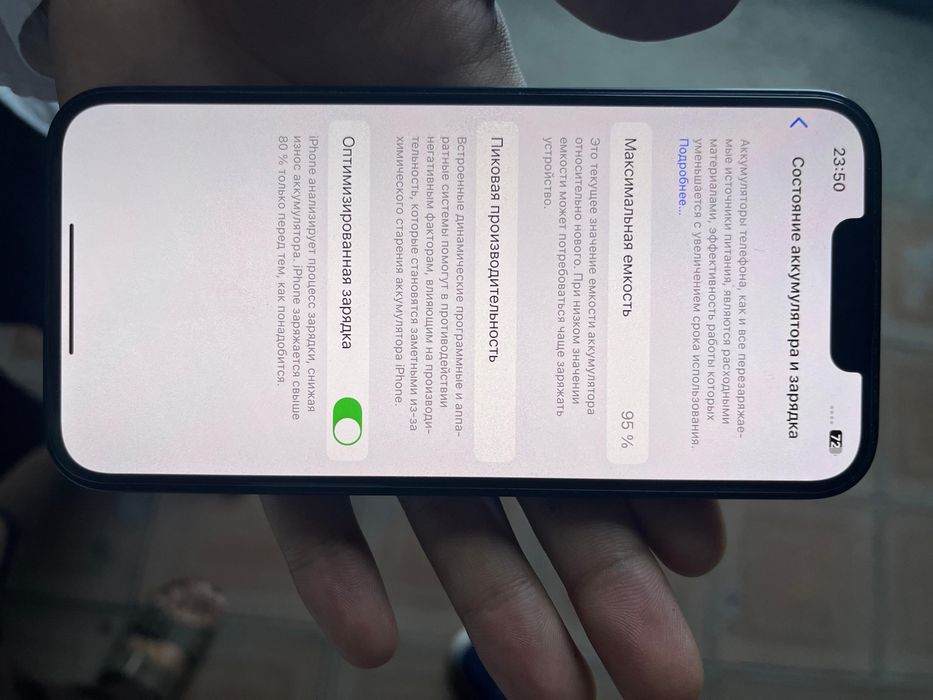 Iphone 14 128gb сатылады