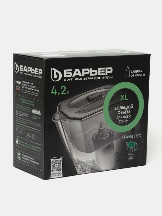 Фильтр-кувшин для воды, Барьер 4.2 л Гранд Нео, suv filtr ko'zasi