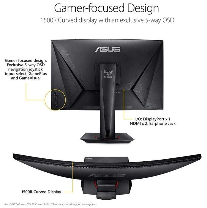 Почти неизползван 27-инчов геймърски монитор ASUS TUF Curved WQHD 165Hz 1ms
