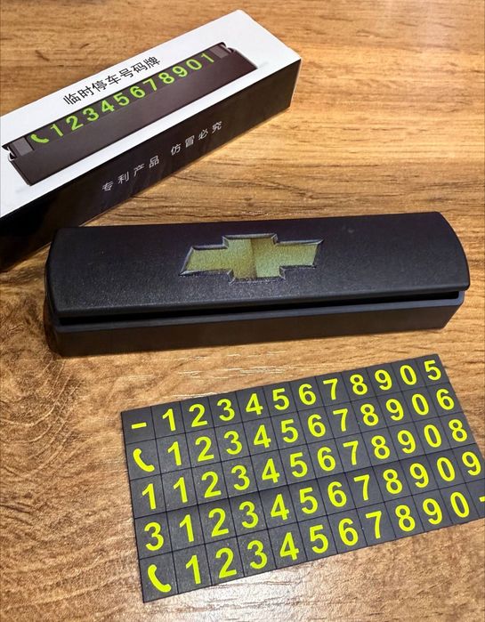 Автовизитка в машину