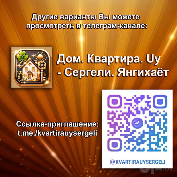 1 ком. квартира, 38 м² в Сергели 2. 1/5/5 (5 этаж).