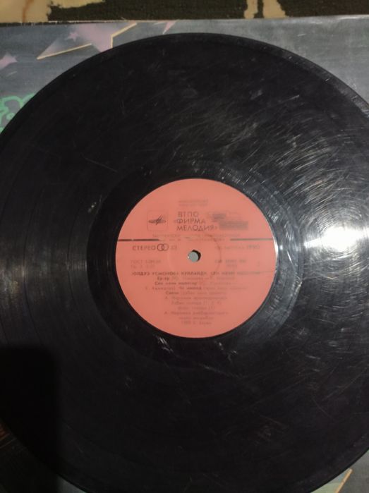 Пластинки в колекцию