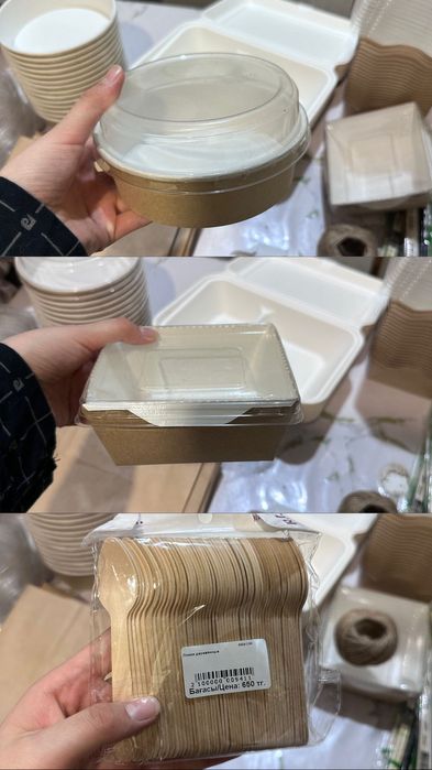 Однаразовые посуды