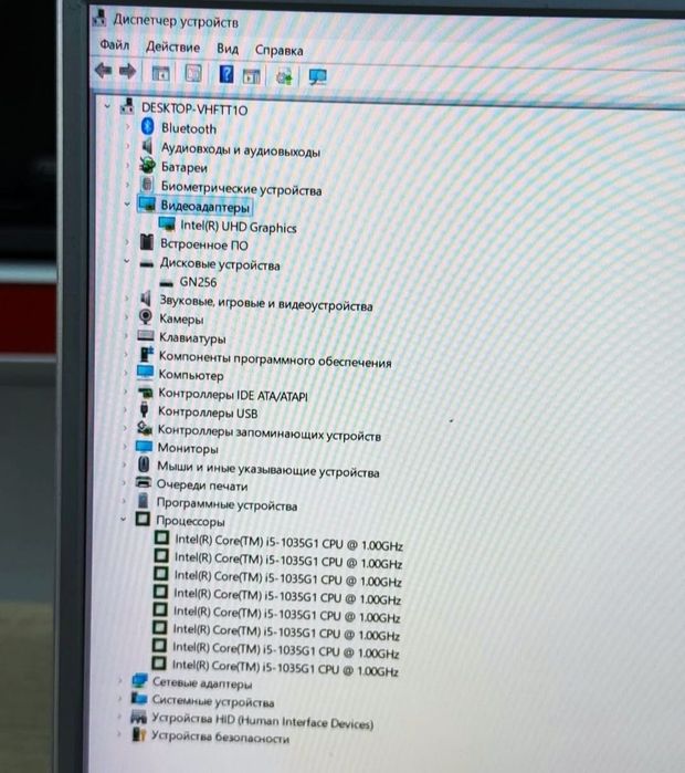 Ноутбук 16/256гб