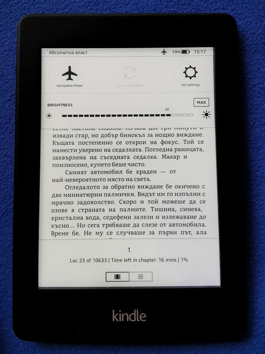 четец Kindle Paperwhite 6 Gen. с подсветка